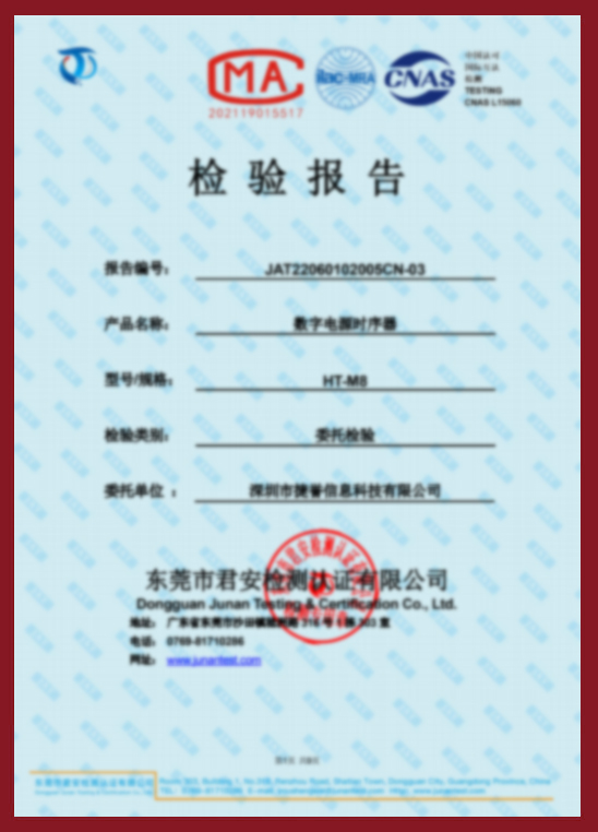數(shù)字電源時序器