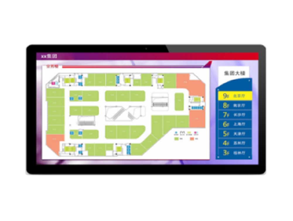 壁掛式會議信息發(fā)布終端（Android））電容觸摸   型號： HT-AI-8032ARG、HT-AI-8043ARG、HT-AI-8055ARG