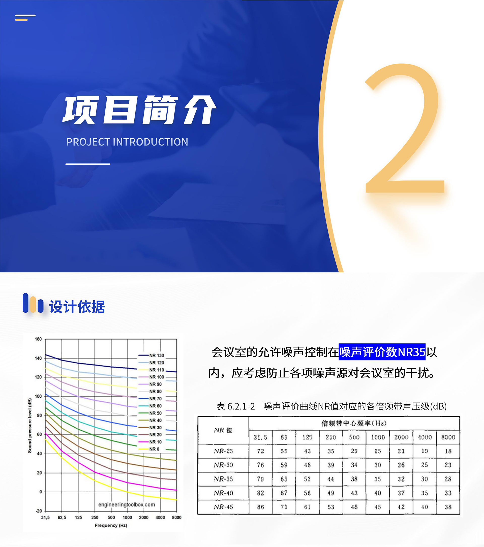 設計方案_04.jpg
