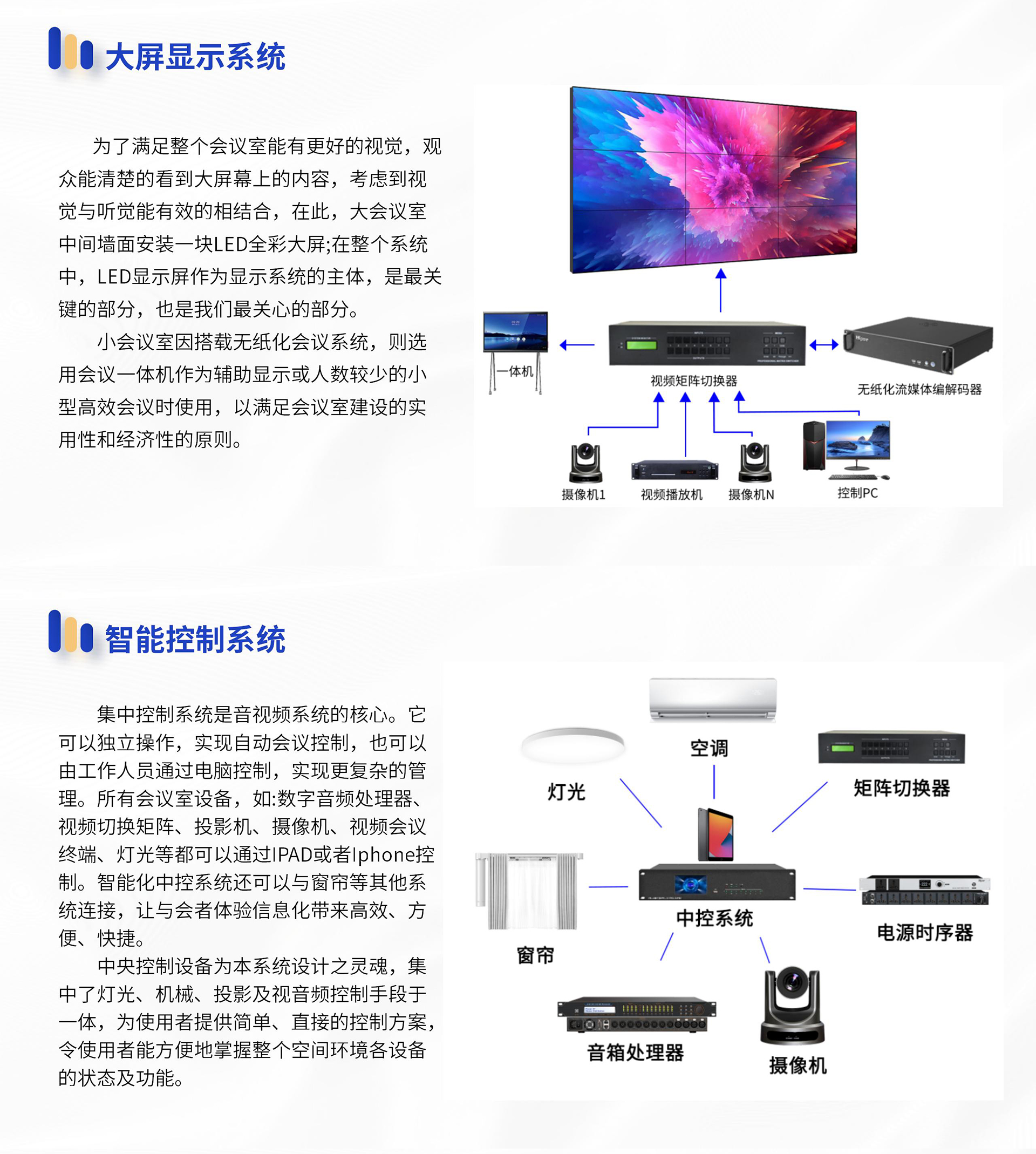 設計方案_07.jpg