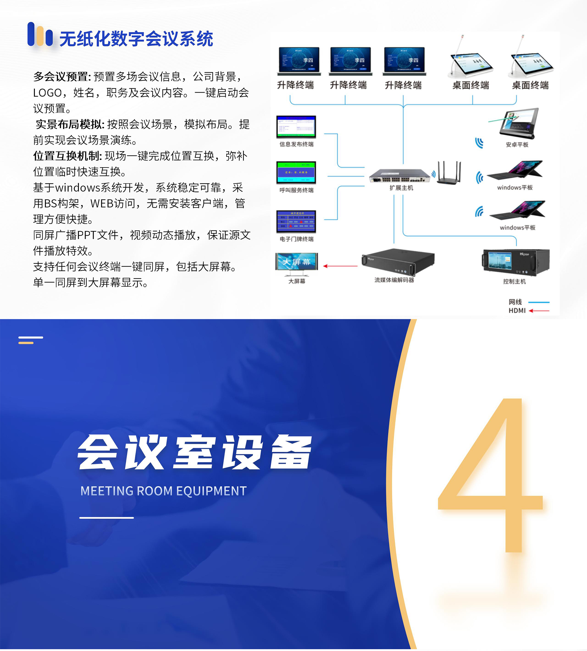 設計方案_08.jpg