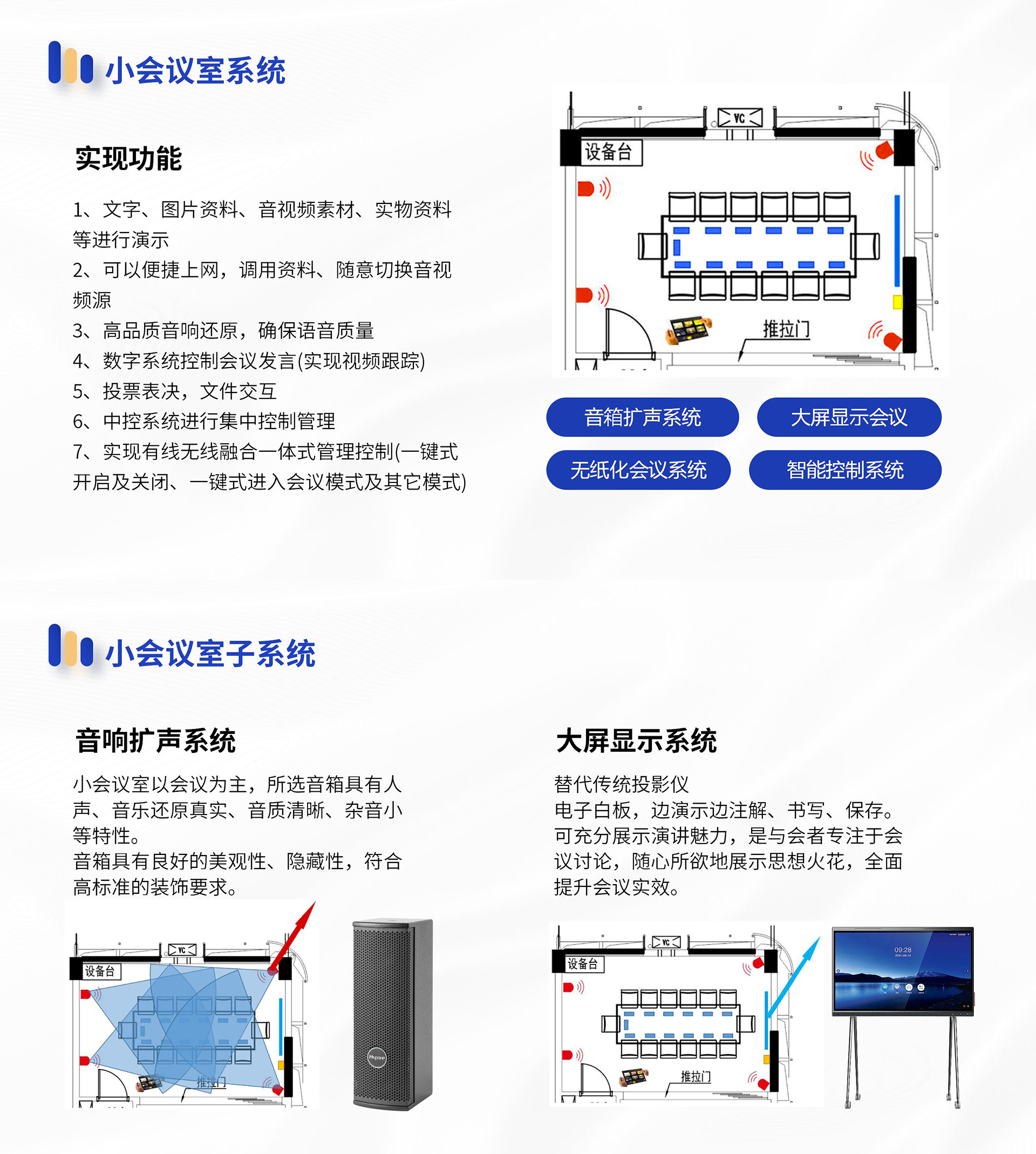 設計方案_09.jpg
