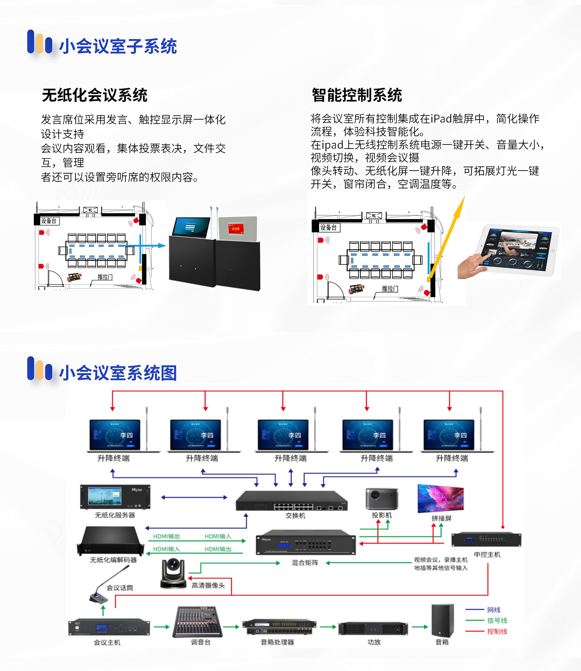 設計方案_10.jpg
